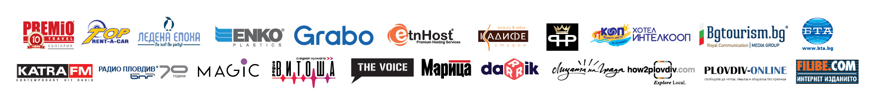 Sponsors and Partners