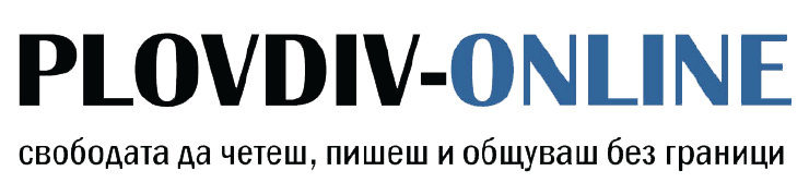 Plovdiv online