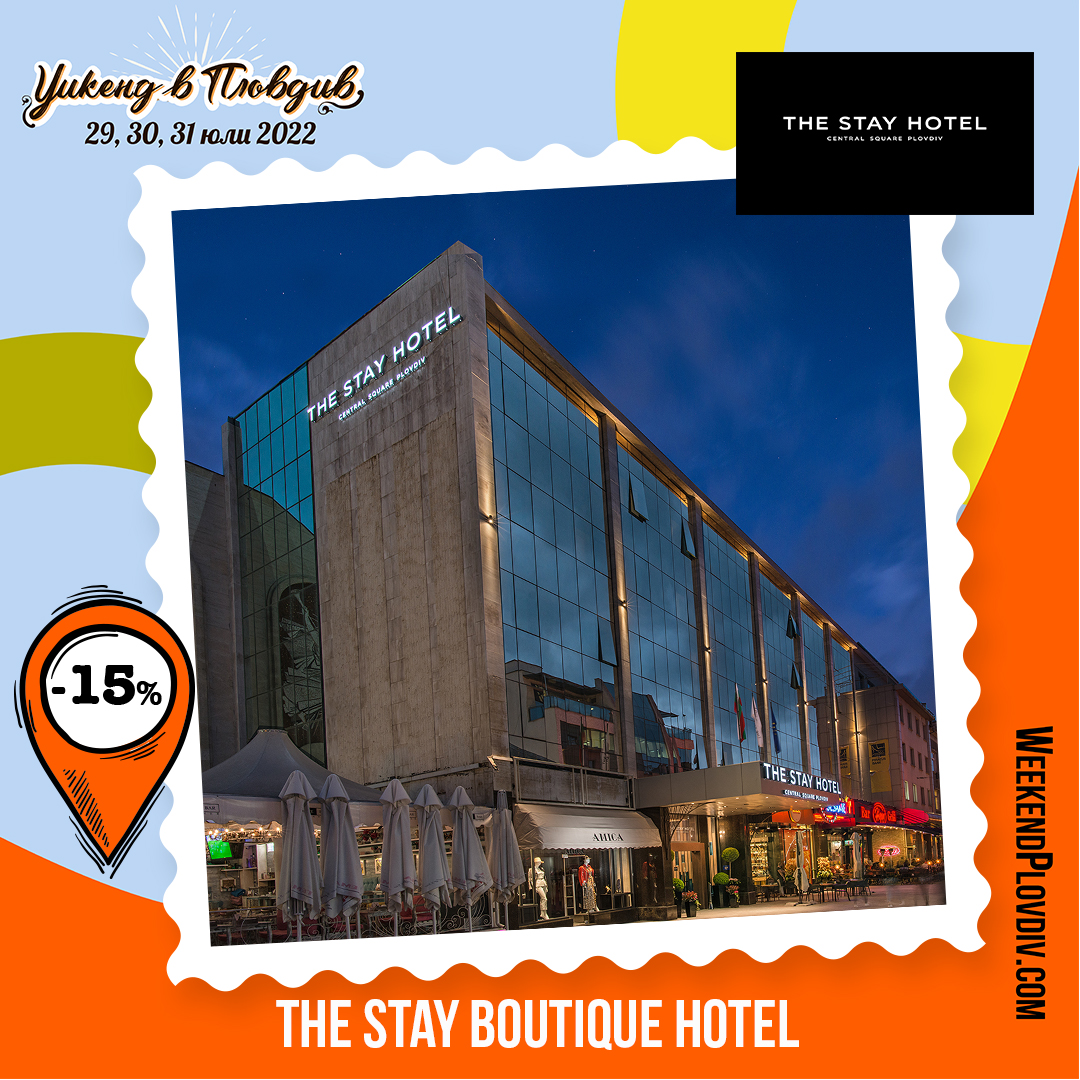 Weekend in Plovdiv image The Stay Boutique Hotel