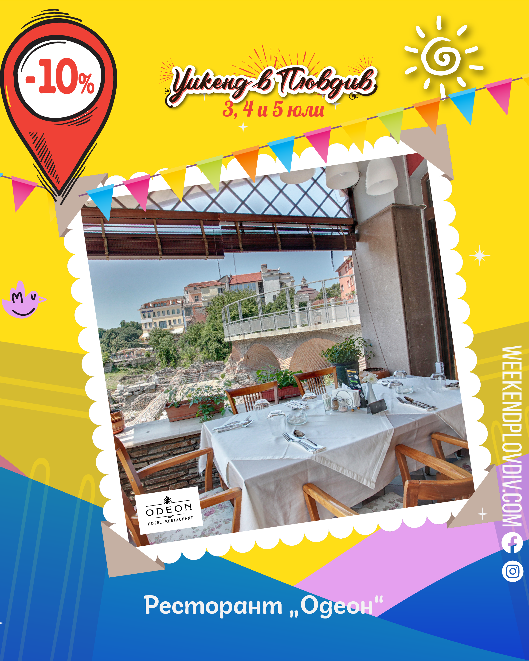 Restaurant Odeon image