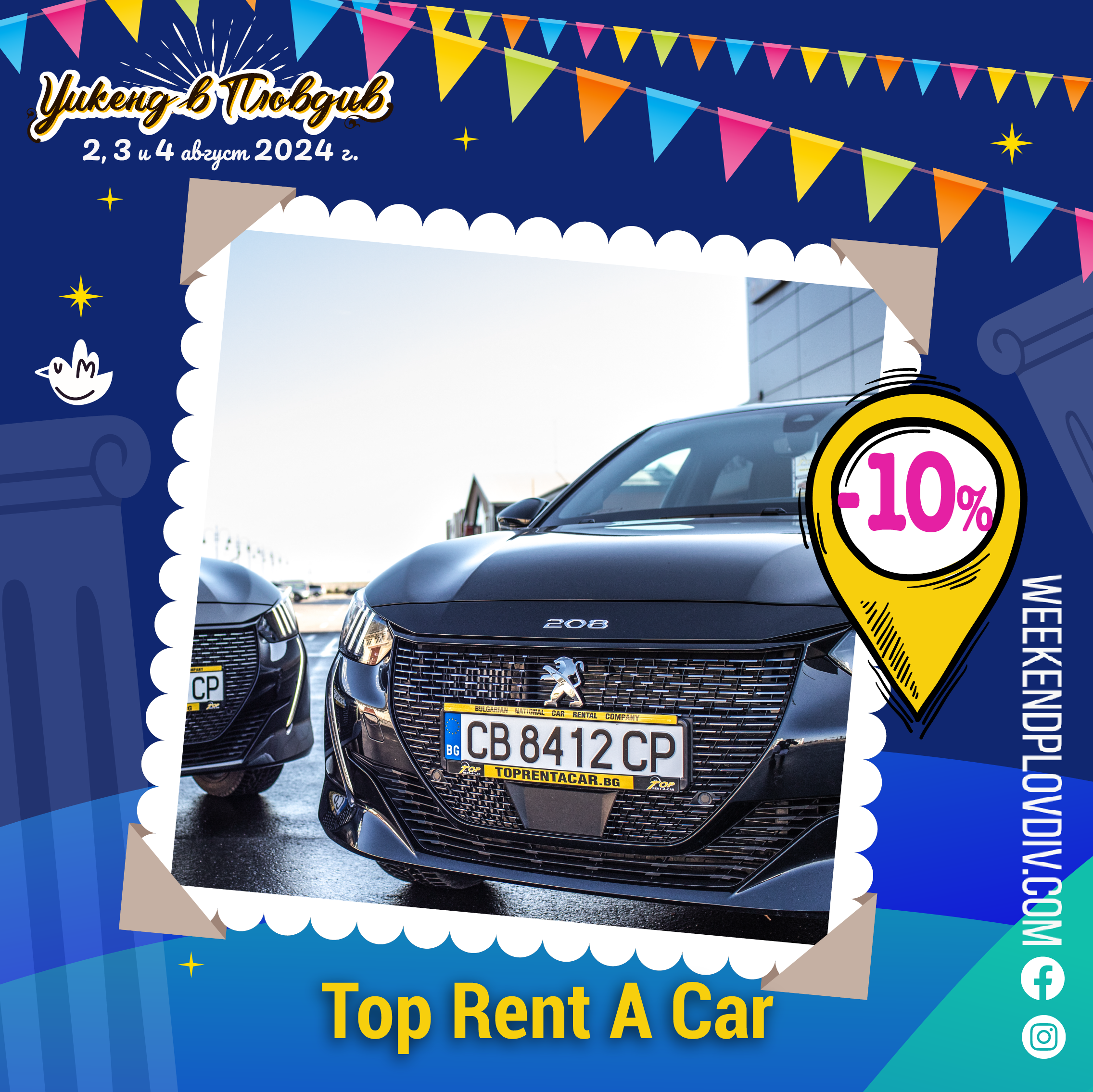 Weekend in Plovdiv image Top rent a car