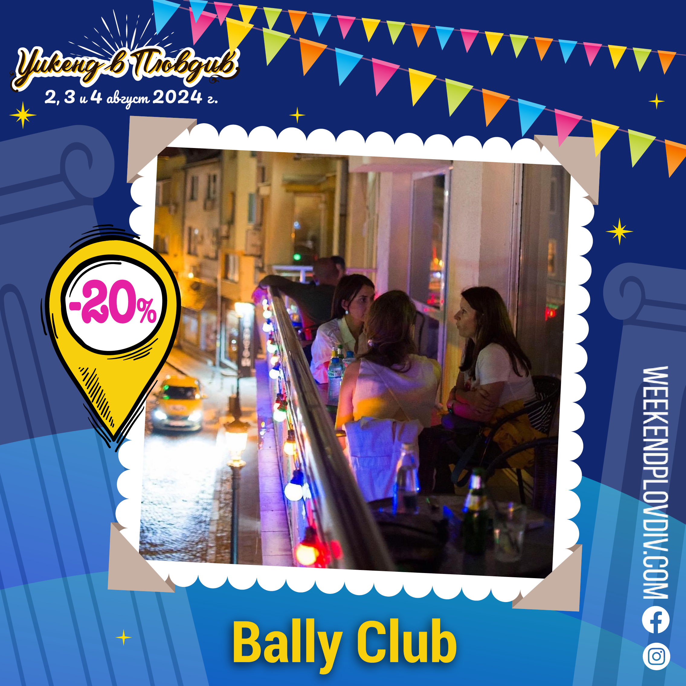 Weekend in Plovdiv image Bally Club