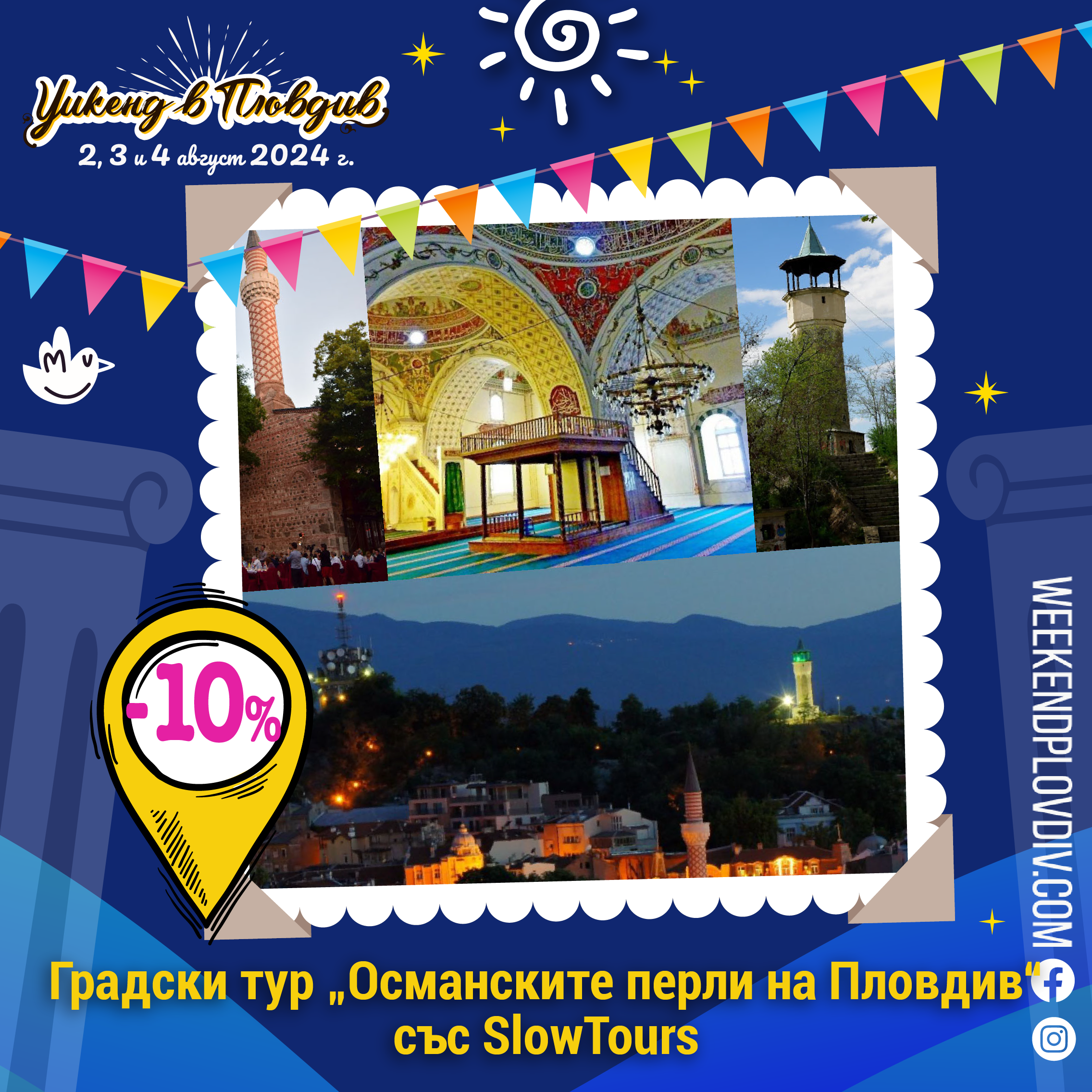 Weekend in Plovdiv image