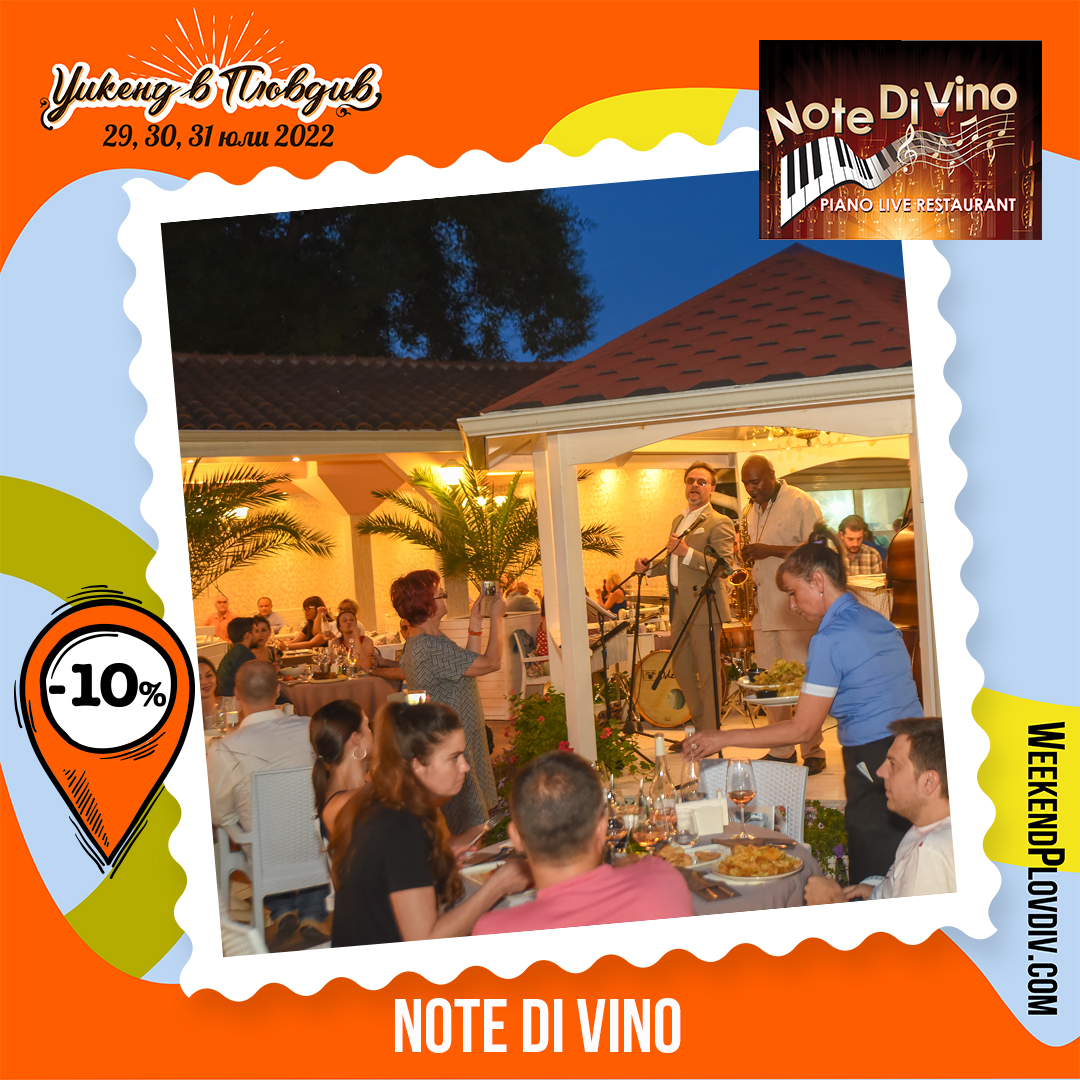 Weekend in Plovdiv image NOTE DI VINO