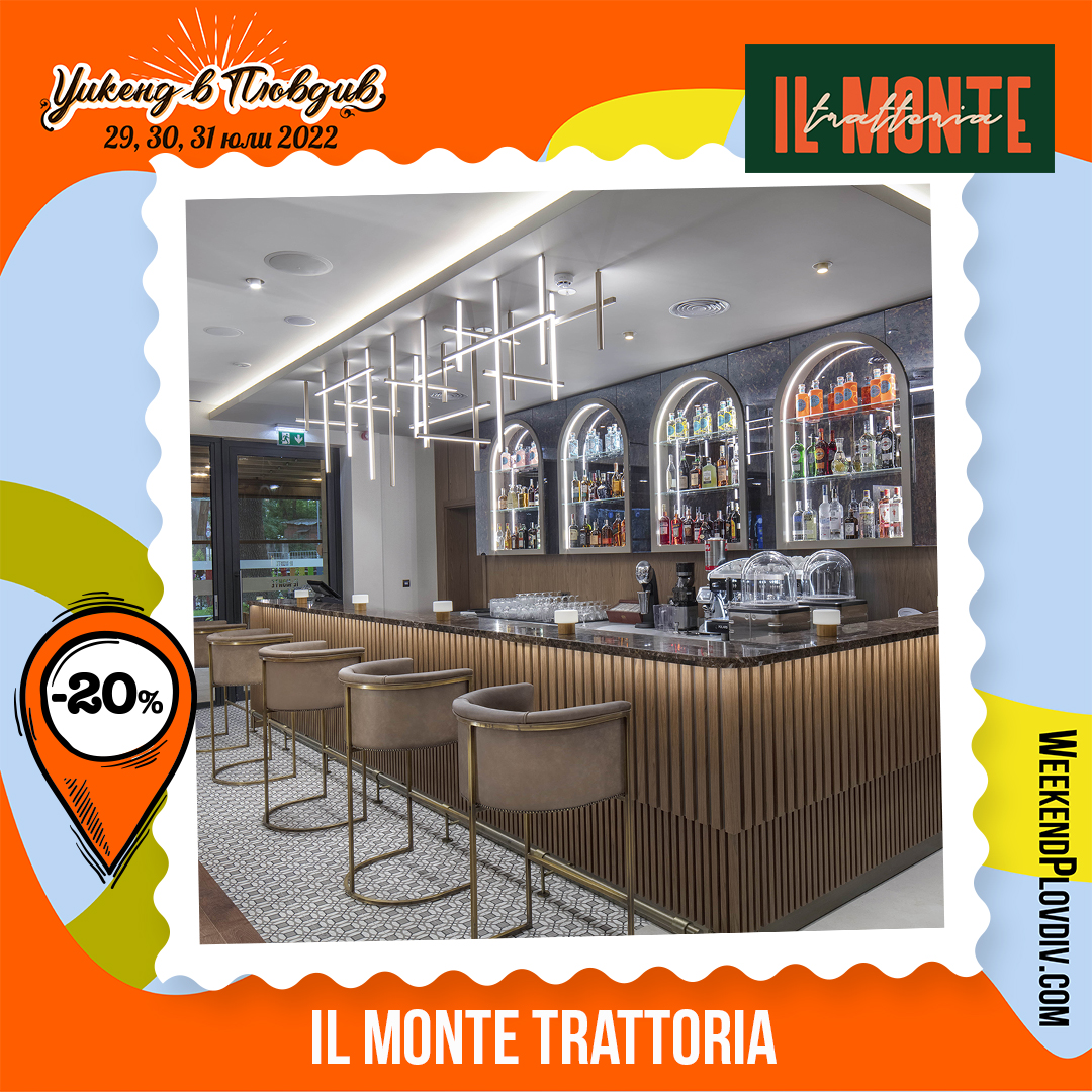 Weekend in Plovdiv image IL MONTE Trattoria