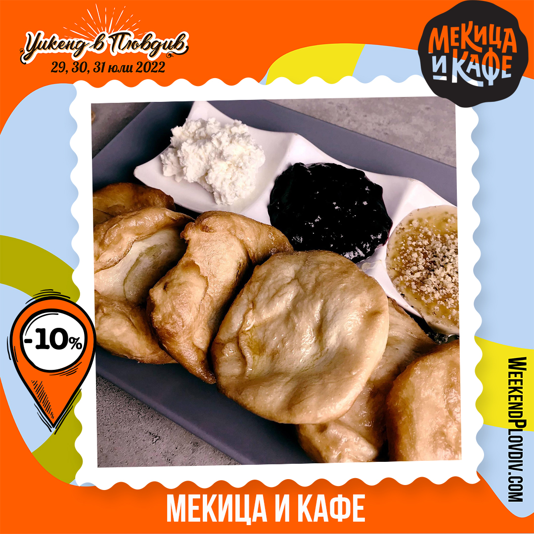 Weekend in Plovdiv image