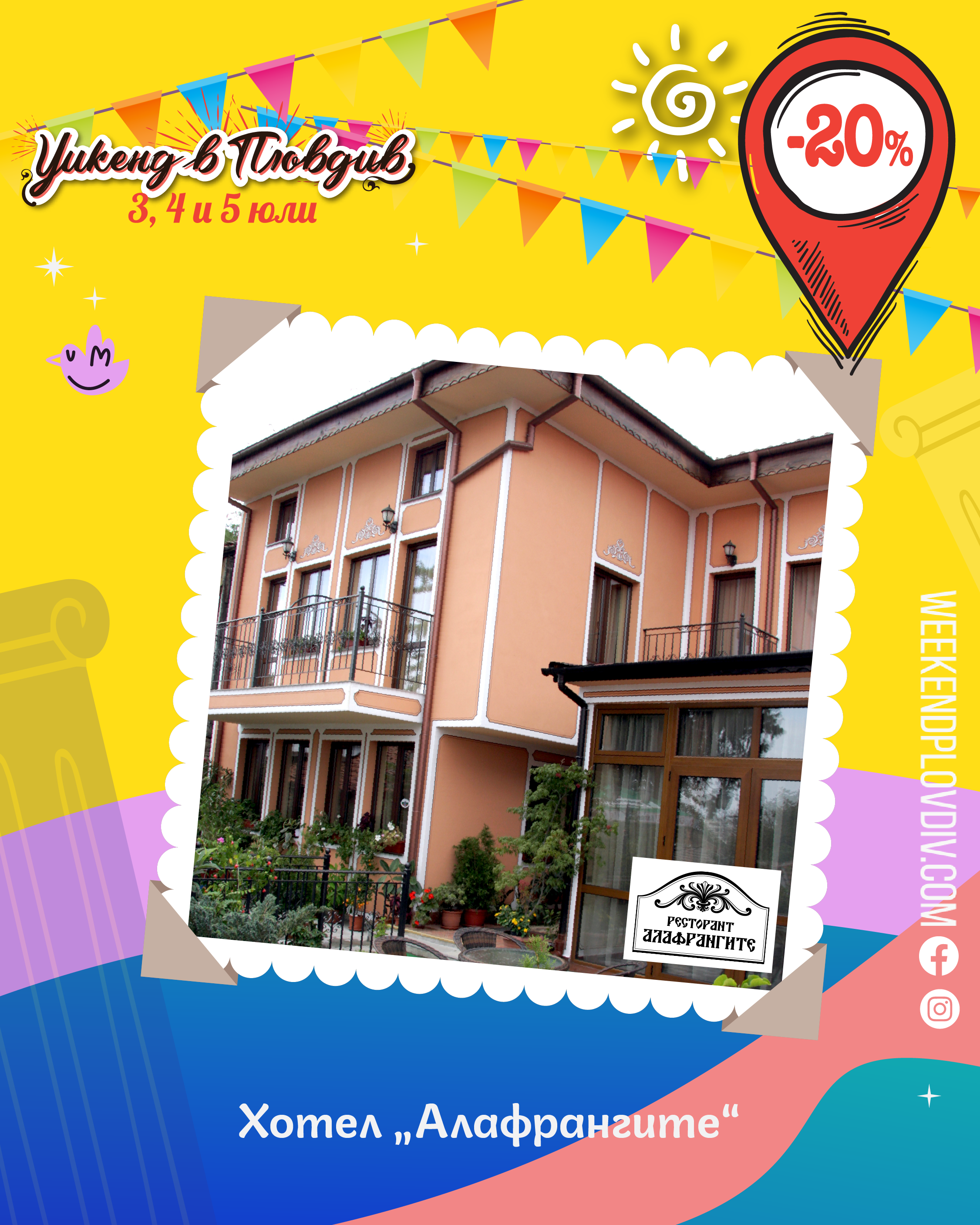 Weekend in Plovdiv image Hotel Alagrangite