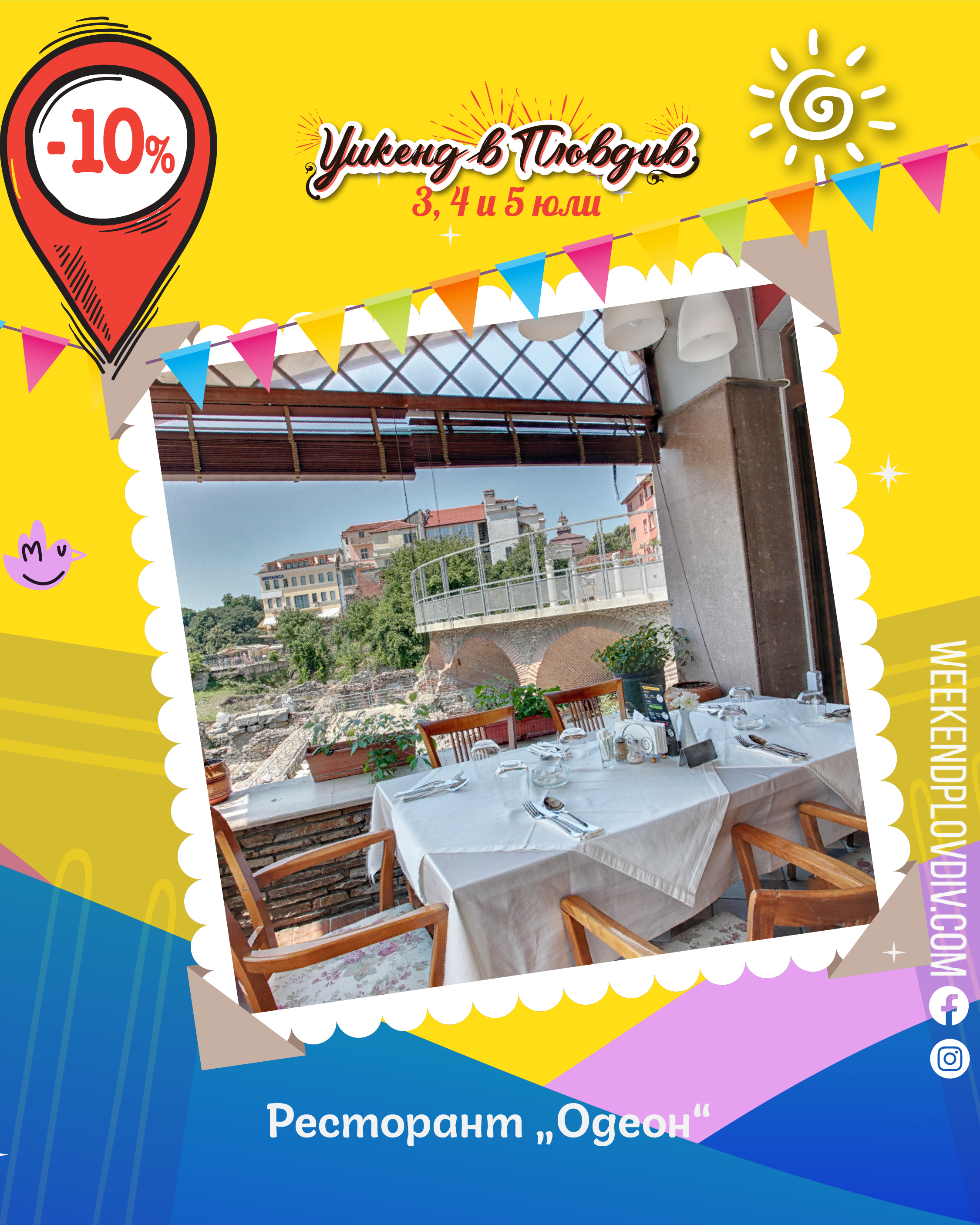 Restaurant Odeon image