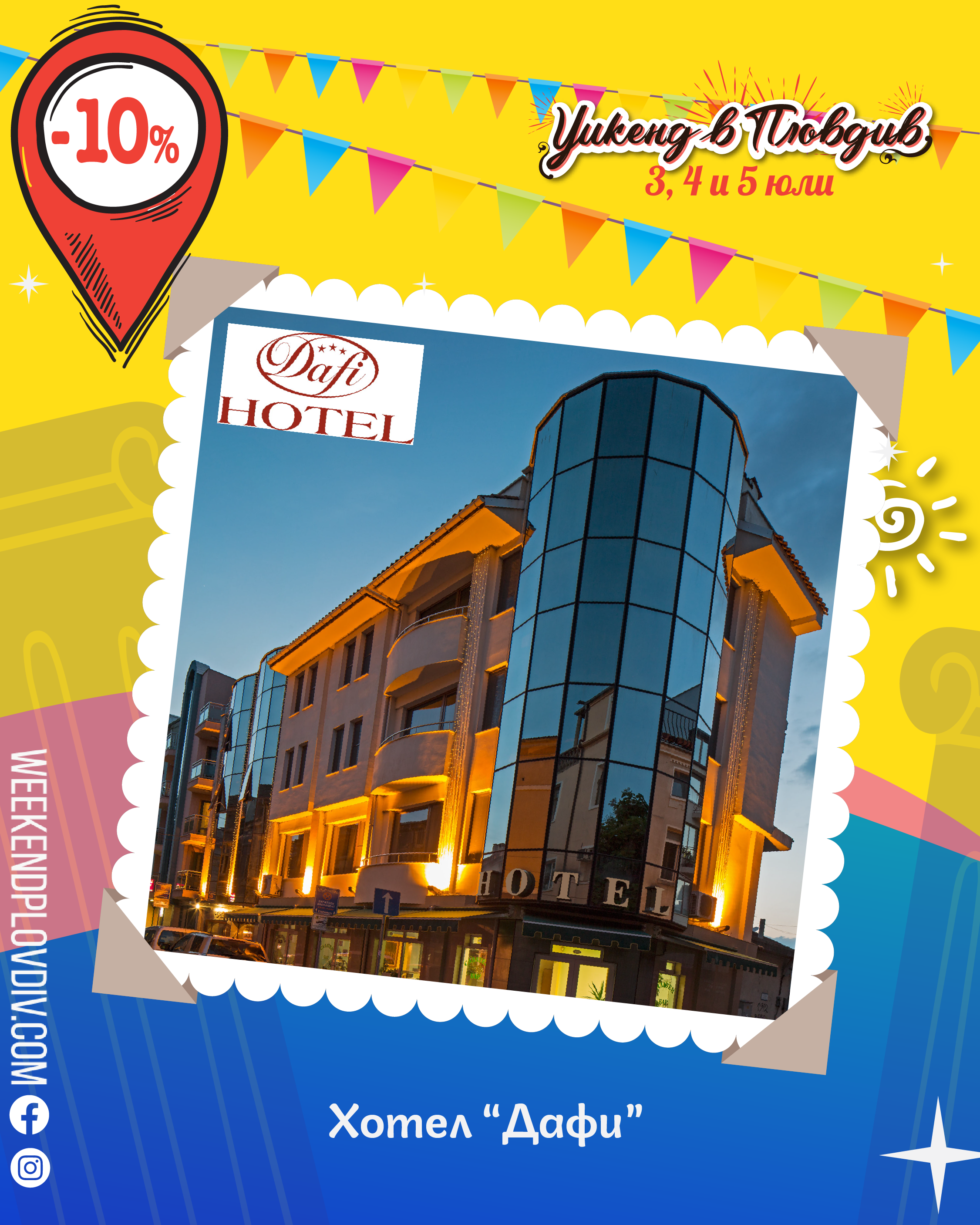 Weekend in Plovdiv image Relax Center - Noviz Hotel
