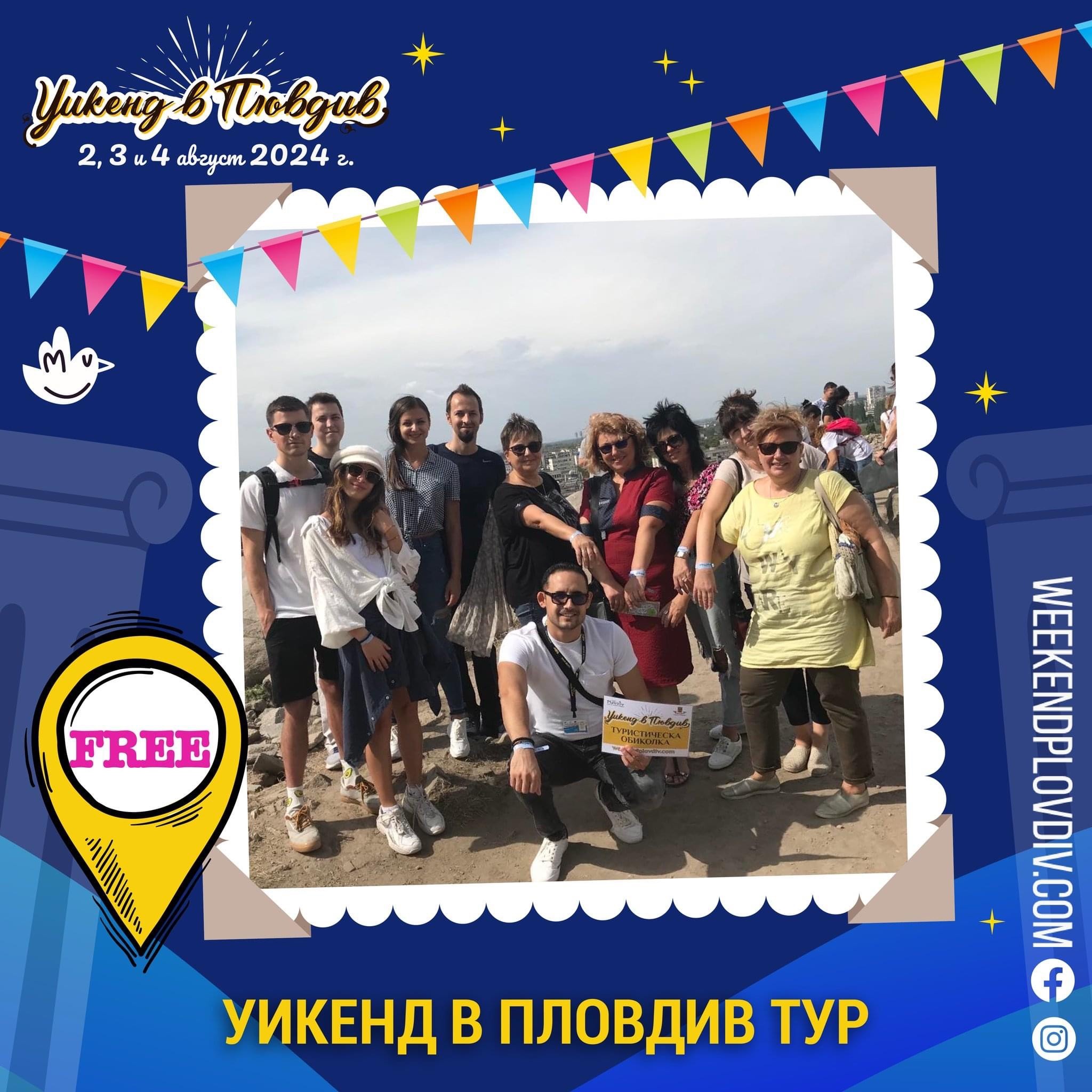Weekend in Plovdiv image